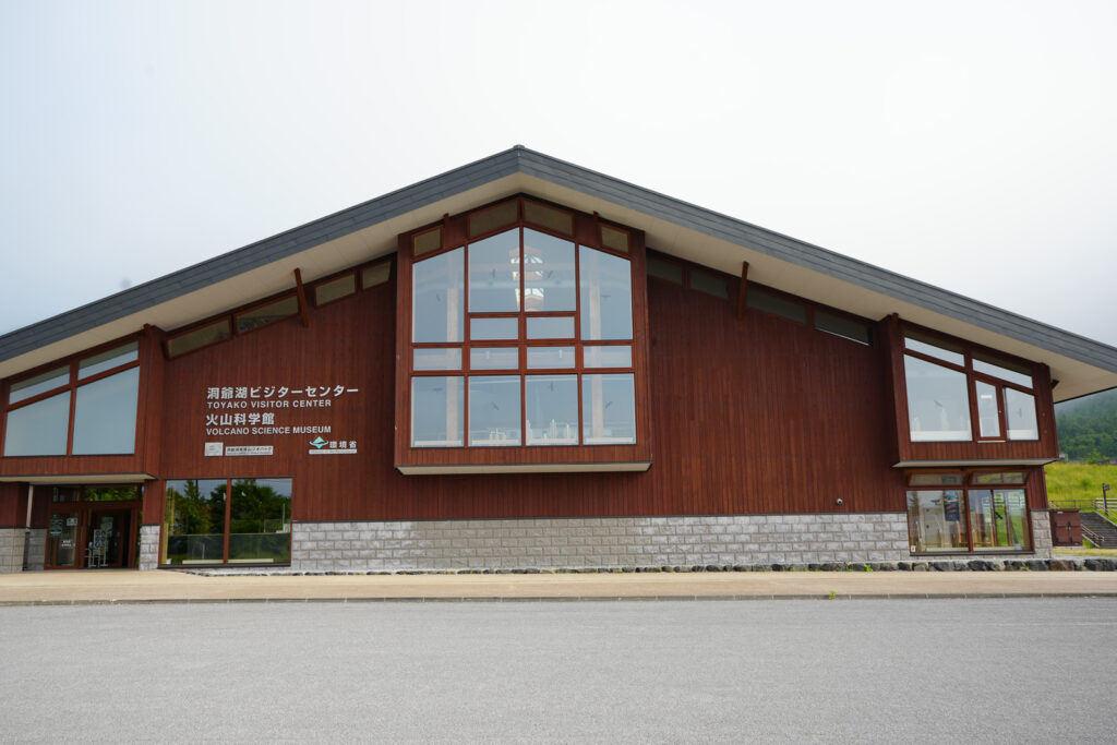洞爺湖ビジターセンター・火山科学館の赤茶色の外観