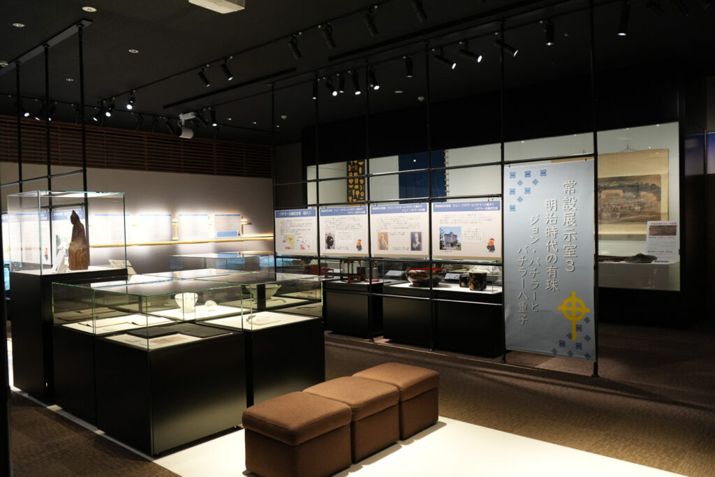 常設展示室3のジョン・バチラーと八重子の展示コーナー
