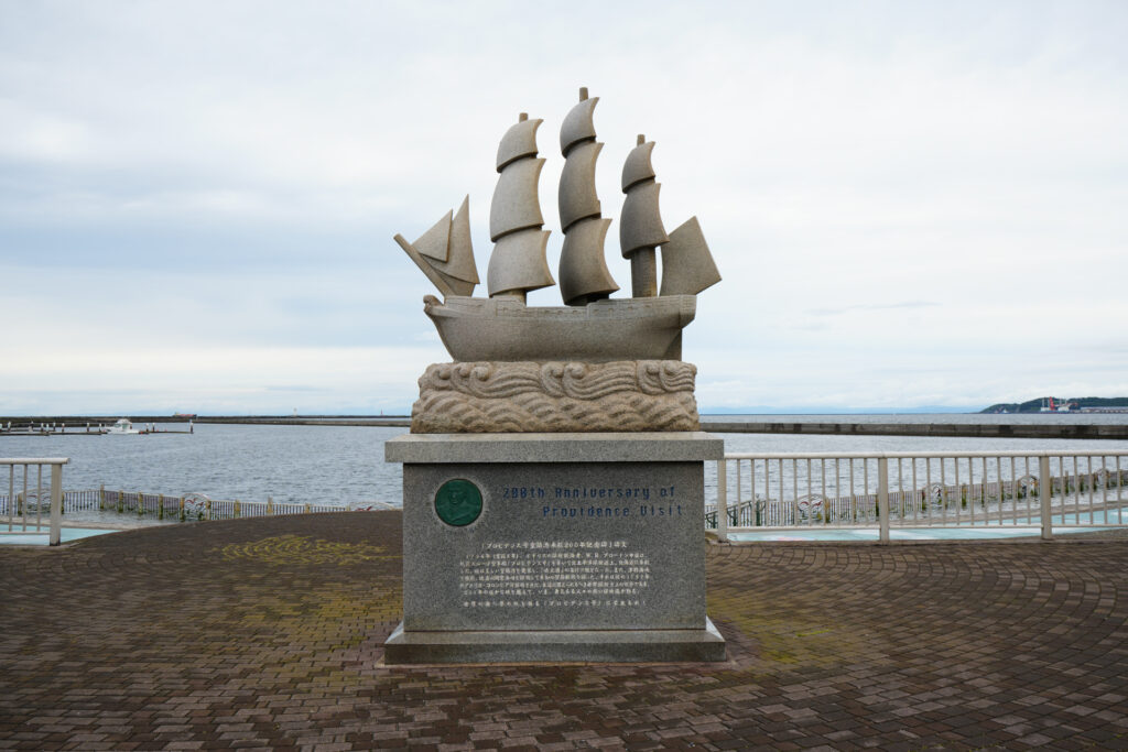 プロビデンス号室蘭港来航200年記念碑(室蘭市に設置)