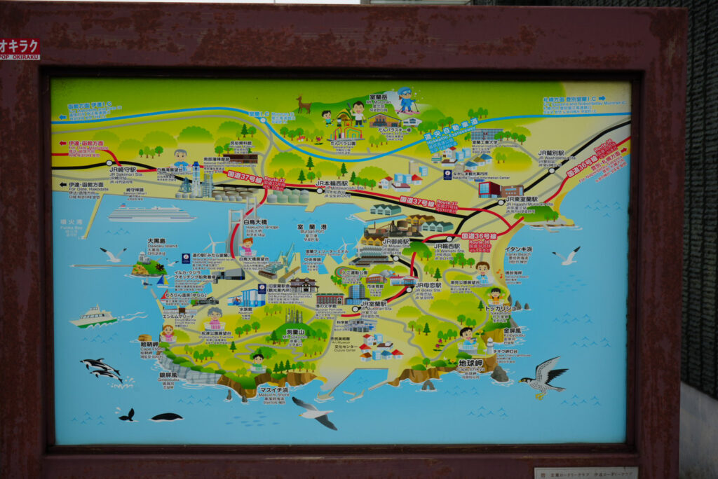 室蘭周辺観光地図の看板