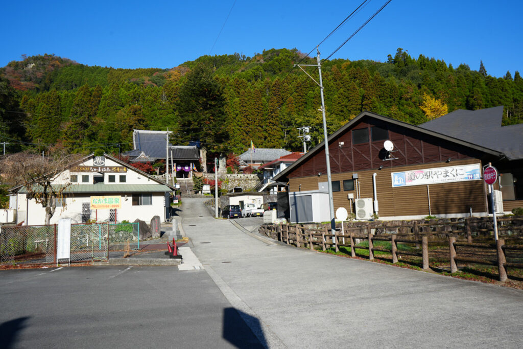 道の駅やまくにとなかま温泉河童の湯が並ぶ外観